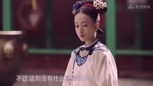 令妃传电视剧