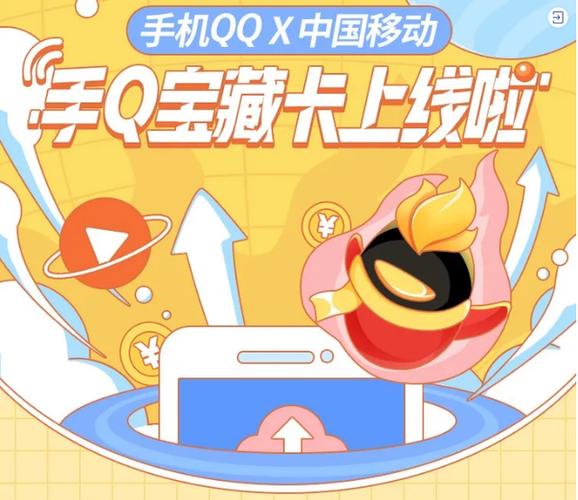 腾讯视频vip免费领取入口