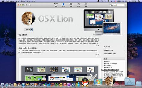 mac u盘启动