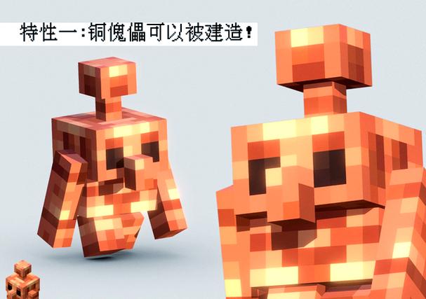 mc傀儡有几种