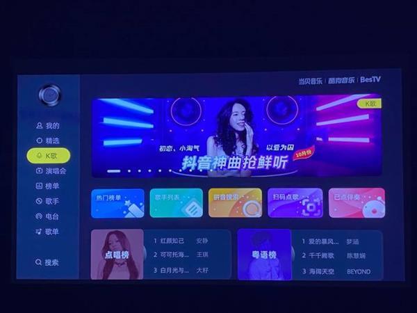 盒子k歌