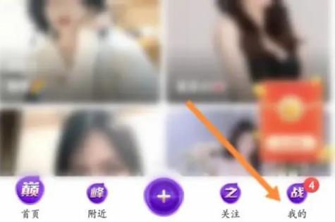 微信直播隐身主播能发现么吗