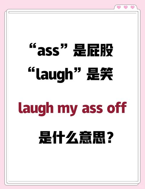 xma是什么意思网络用语