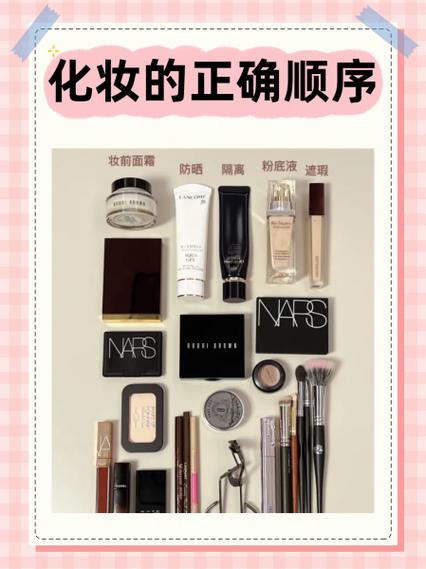 表演化妆的正确步骤