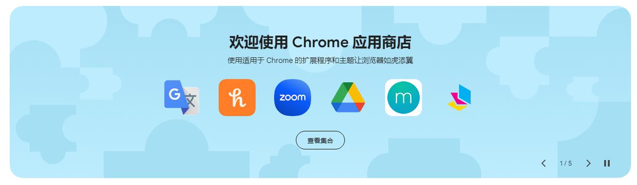 谷歌商店此商品无法在你