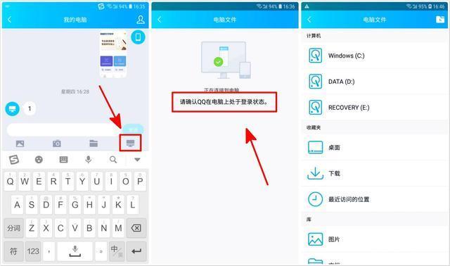 华为share文件共享