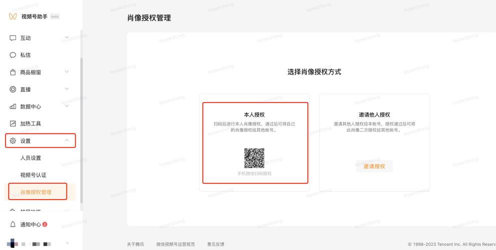 下载的软件需要授权怎么授权