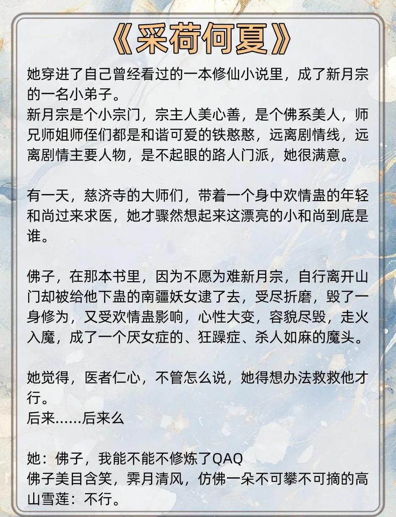 穿越成家徒四壁的猎户小说
