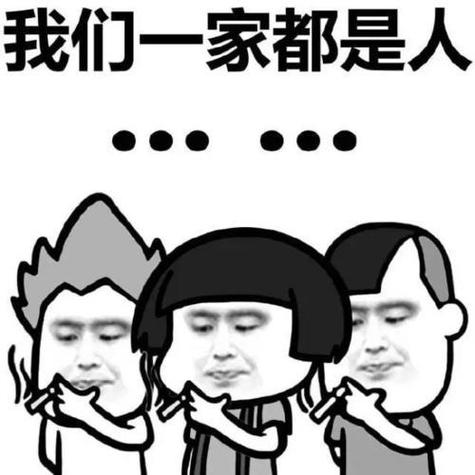 群头像高清图片