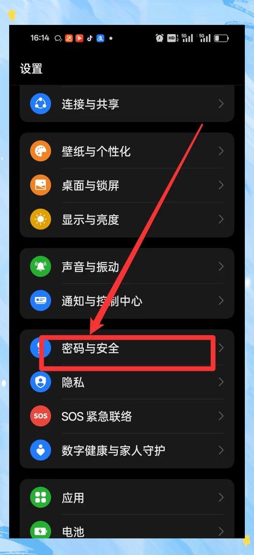 oppo手机有追踪功能吗