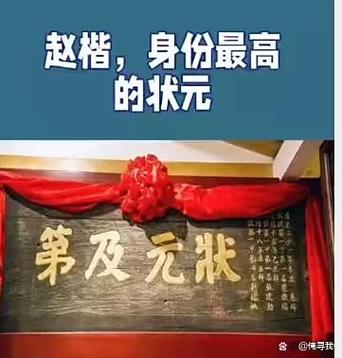 赞美状元的诗句