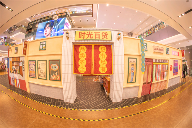 时光百货城无限内购版截图2