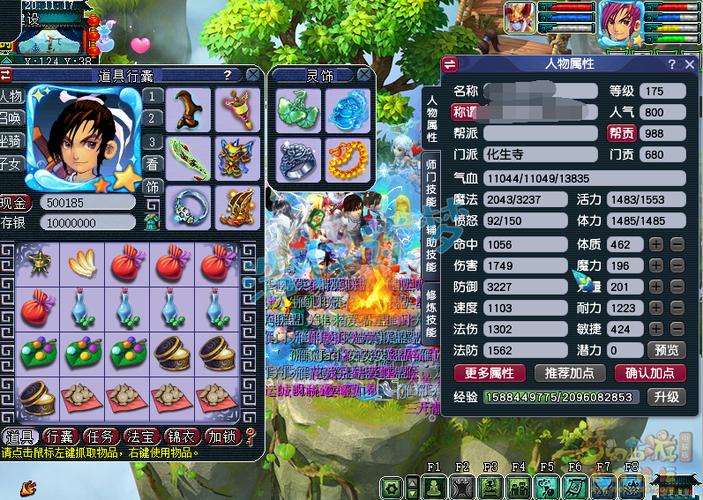 梦幻西游化生寺多少级推5