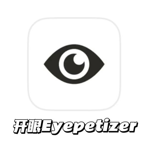 eyemeasure安卓下载