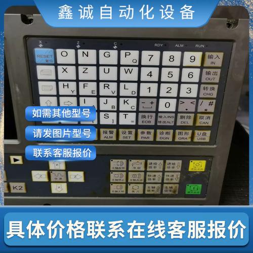 开通自动化kt-820ti说明书截图2