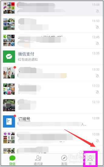 微信在线登录