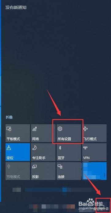 surface平板模式如何右键