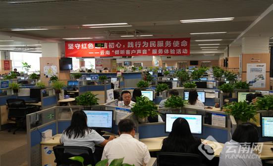 移动客服工号登录五次