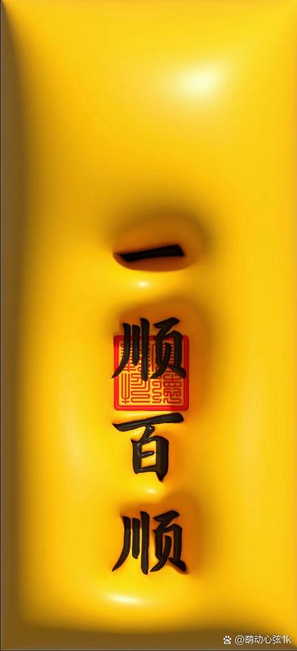 四个字的牌子