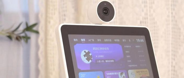 小度视频怎么打开摄像头