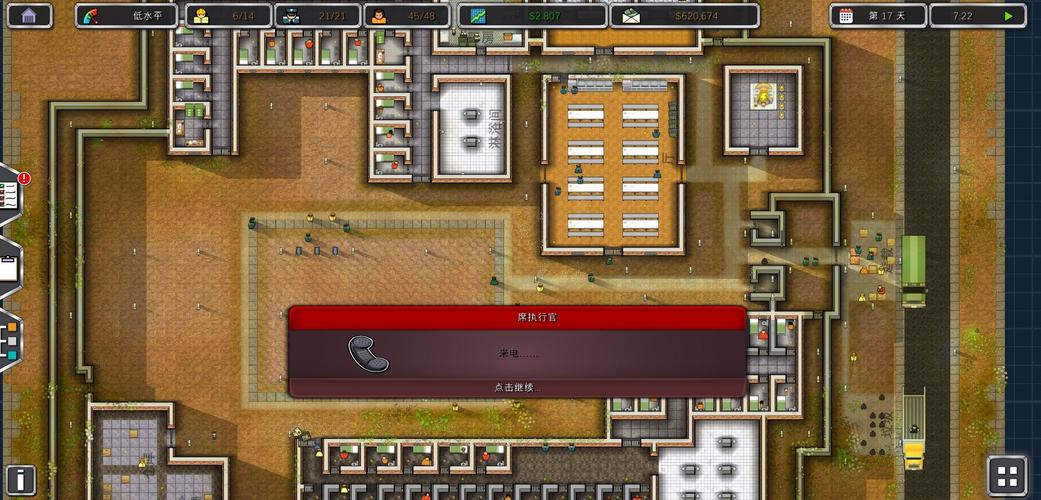 监狱建筑师十八汉化版破解版