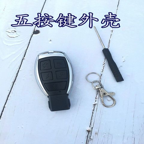 台铃电瓶车报警器钥匙对码教程