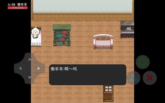 羊村大灾变手机版介绍