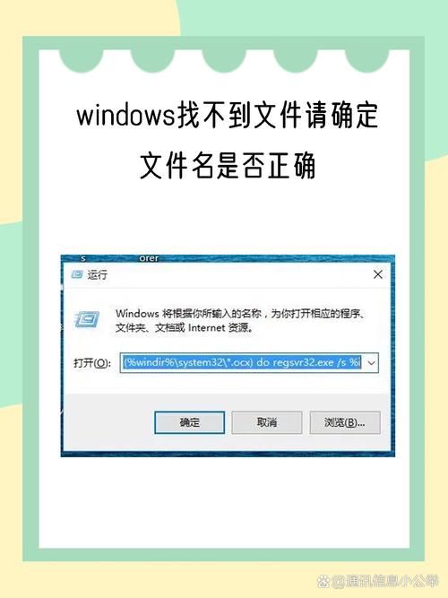 倩女幽魂系统找不到指定文件