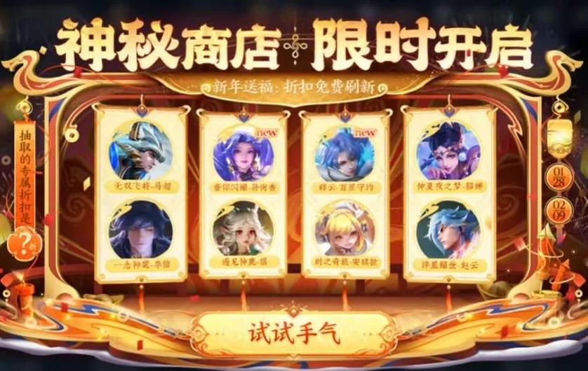 皮肤商店下载软件