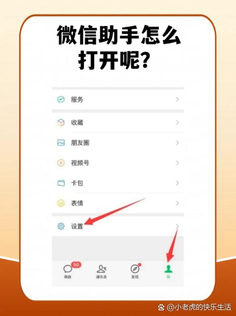 微信辅助功能能添加吗