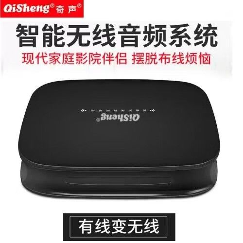 5.1声道家用音响