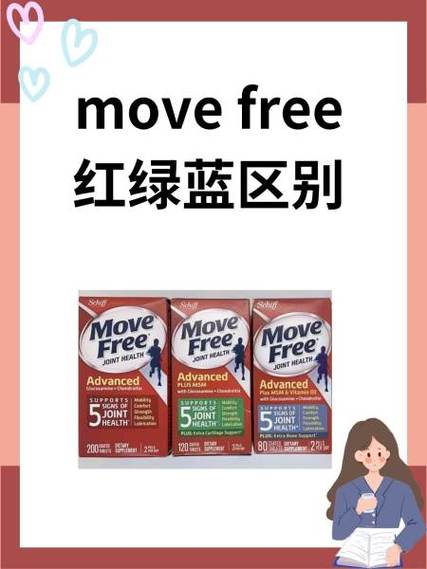 影响Move什么意思