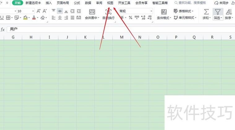 光标模式切换