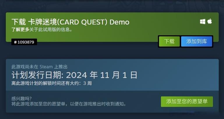steam卡牌一键出售截图3