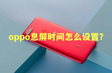 oppo顶部显示时间没有了怎么设置