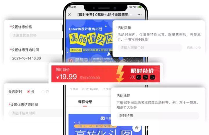 千聊app官方下载截图2