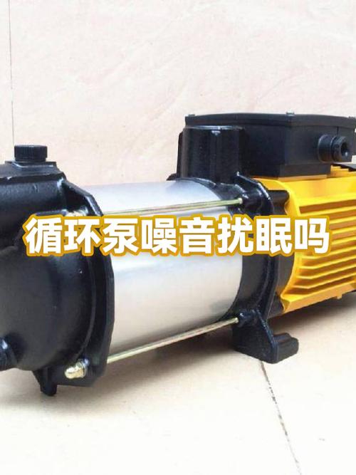 循环泵声音大是快坏了吗?