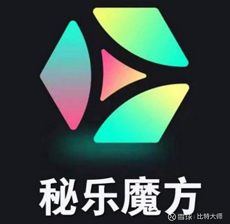 乐魔方短视频