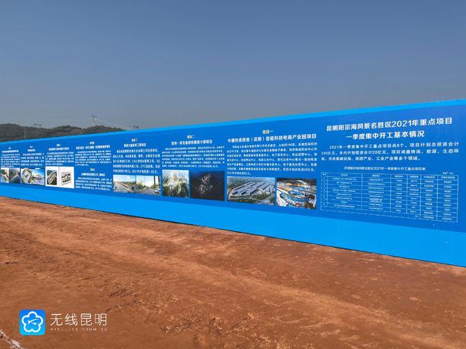 宗海投资公司