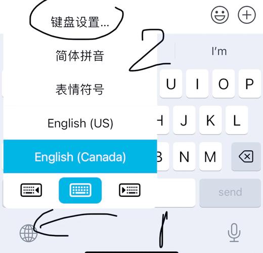手机英文输入法截图3
