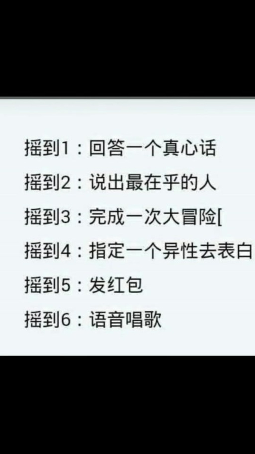 两个人摇色子几个起叫