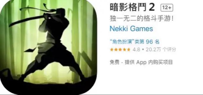 暗影格斗无限能量破解版中文