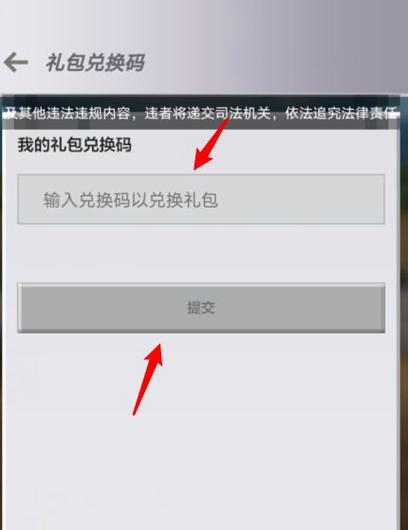 我的世界兑换界面在哪