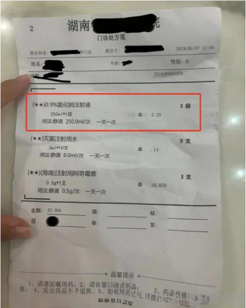sm注射可以注射多少生理盐水