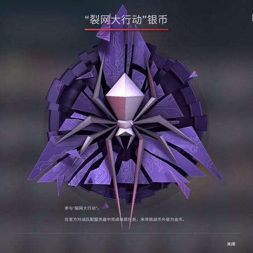 裂网大行动币怎么升级