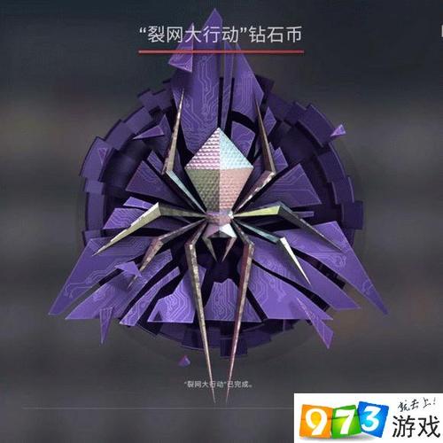 裂网大行动币怎么升级截图2