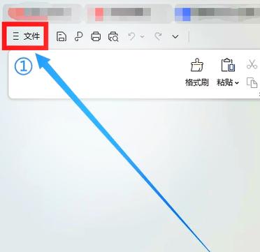 wps无响应怎么强制保存