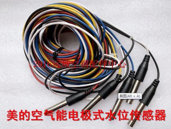 美的空气能传感器几k
