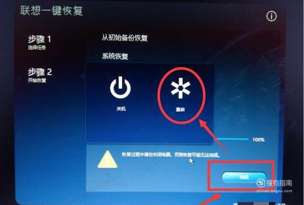 三洋电视还原出厂设置