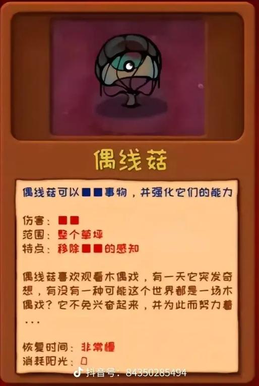 小表弟植物世界大战第一季截图3